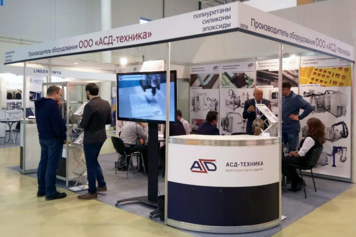 photo выставка стенд АСД-техника