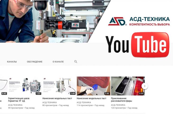 asdteh-youtube