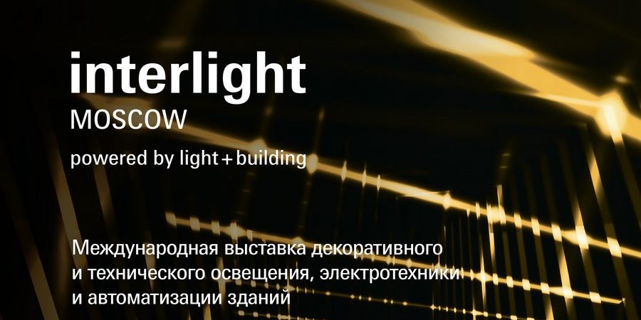 interlight-moscow.ru.messefrankfurt.com