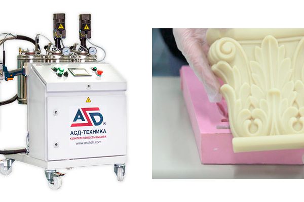 Оборудование для производства полиуретанового декора и форм к нему