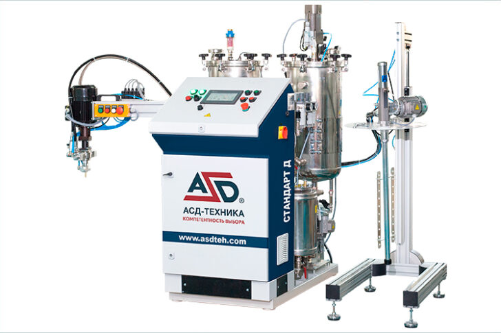 Оборудование переработки пенополиуретана